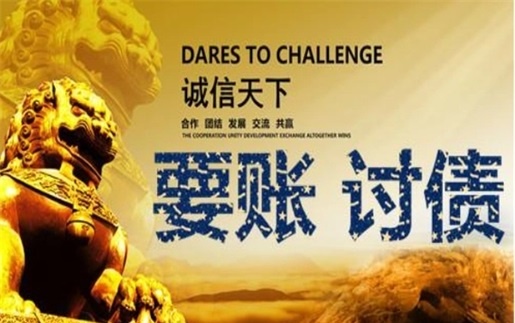 汨罗逾期账款催收绝招！老司机教你如何高效回笼资金