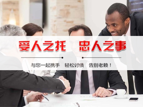 邵阳隐私合规催收背后的真相：从业者带你了解合法讨债的正确打开方式