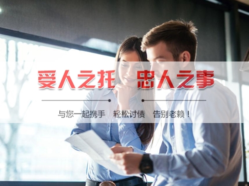 邵阳线上债务公证：收债公司如何用科技守护你的每一笔欠款